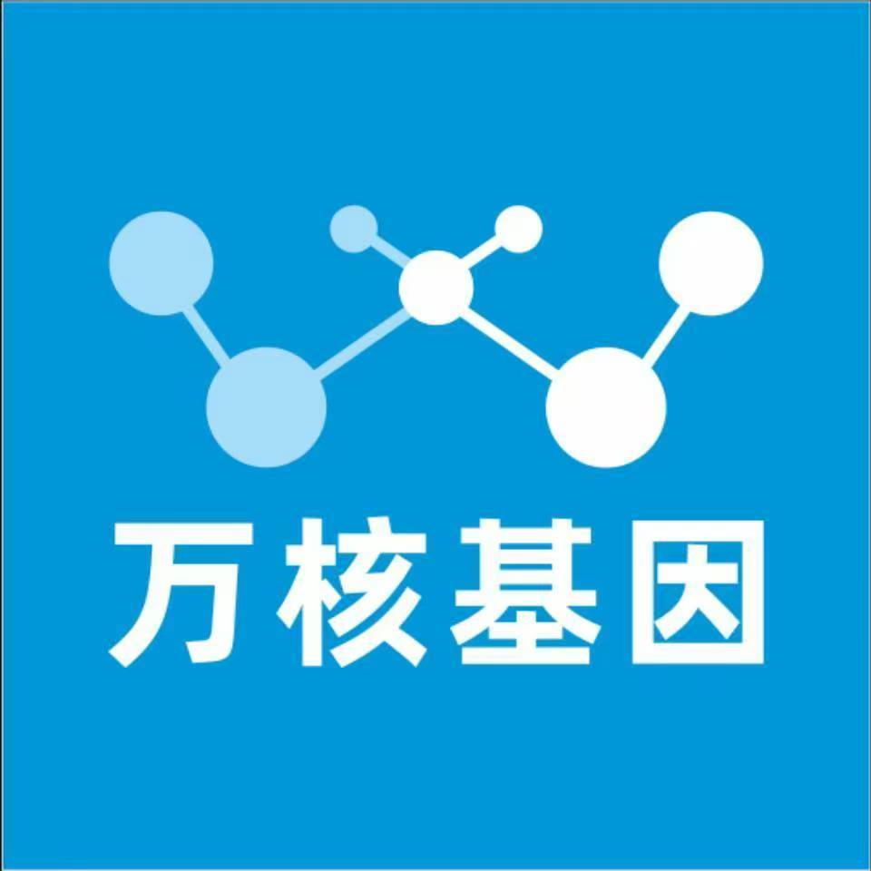 松原长岭万核基因亲子鉴定